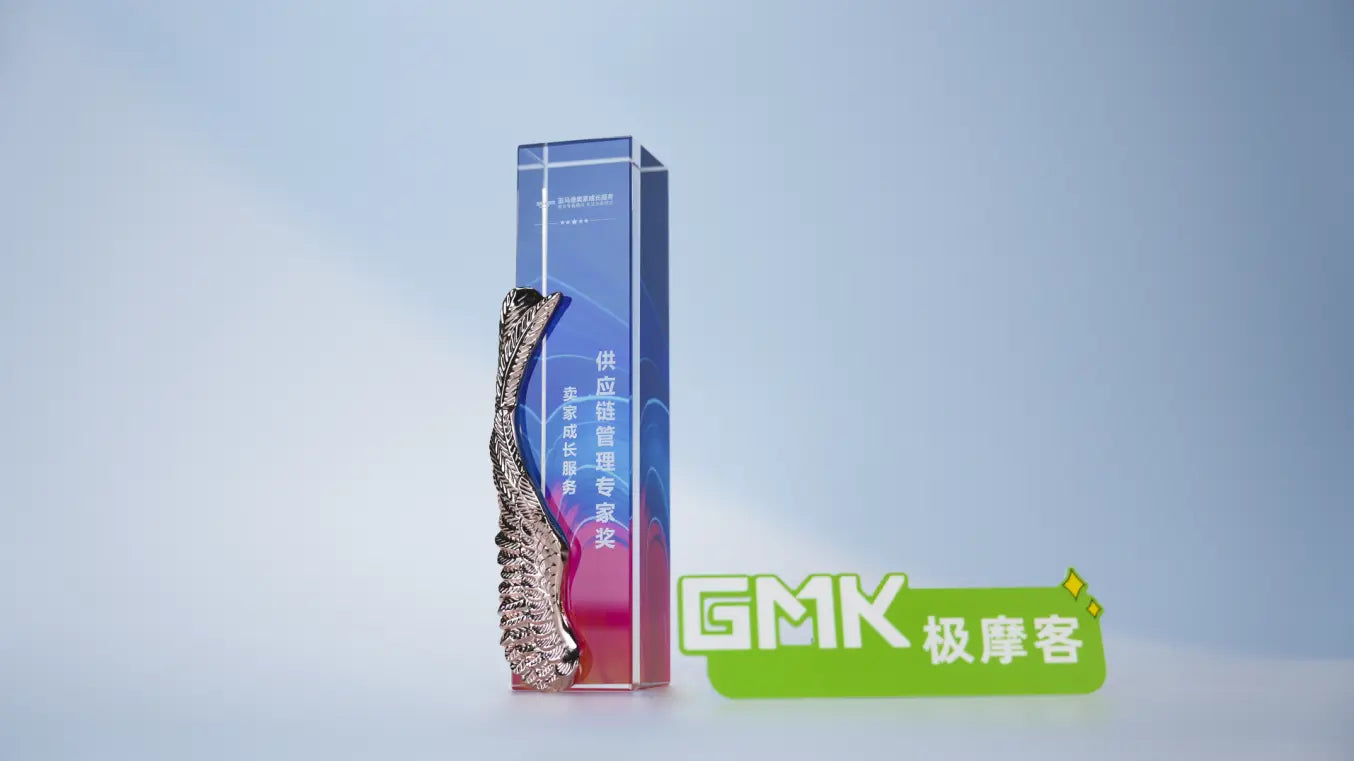 Crowned with Honor: GMKtec Amazon Team Wins the 2025 Amazon Supply Chain Management Expert Award GMKtec