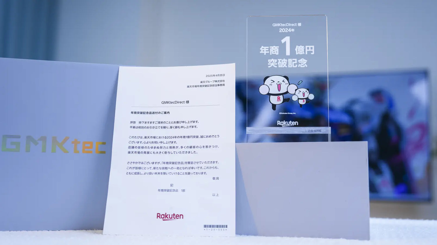 GMKtec Achieves Annual Sales of 100 Million Yen on Rakuten in 2024! GMKtec