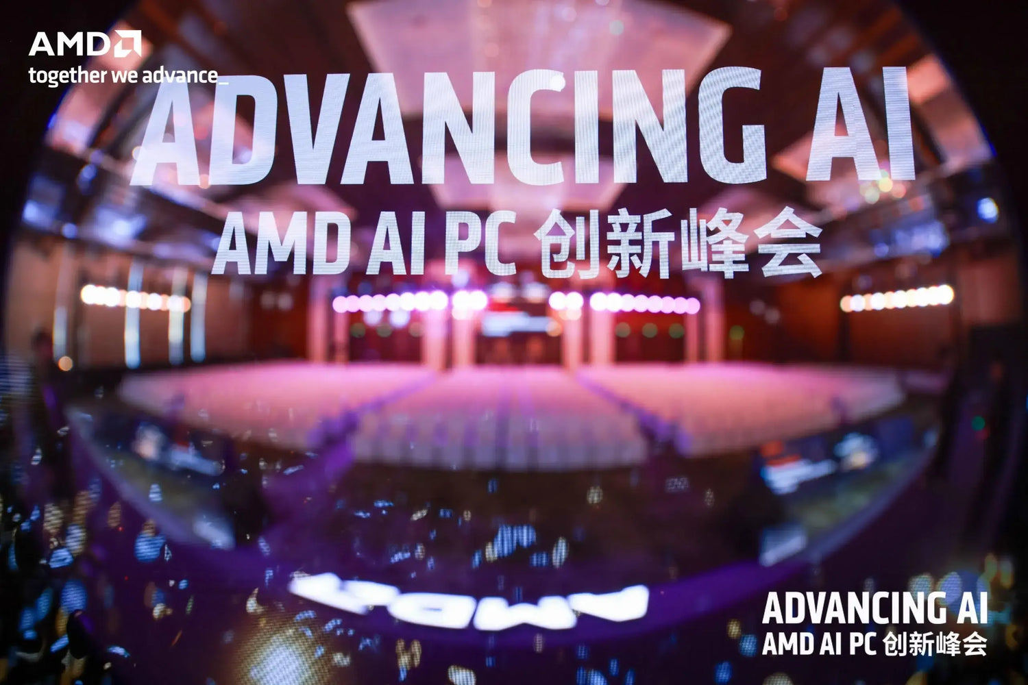 At the 2025 AI PC Innovation Summit, GMKtec unveiled numerous new products GMKtec