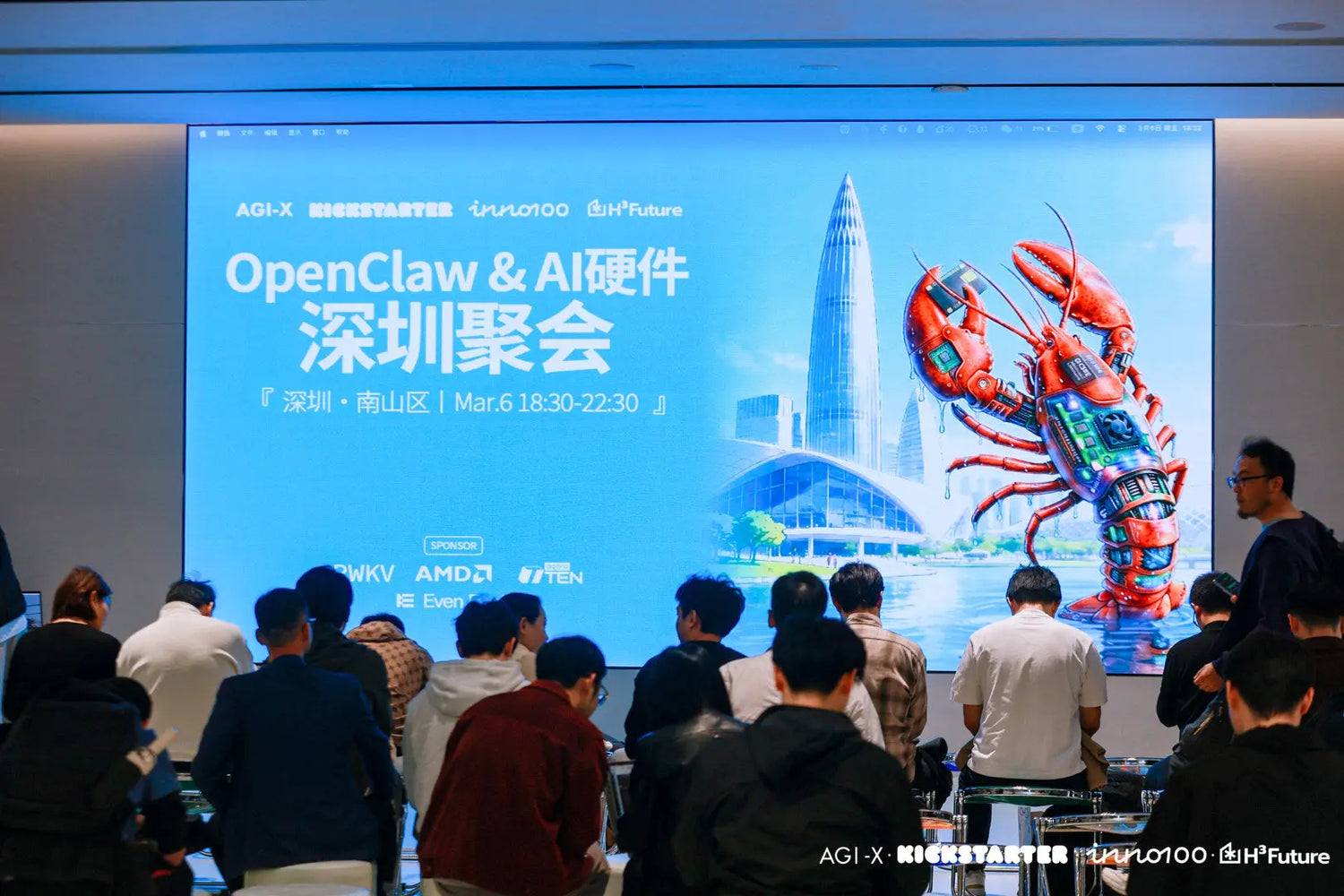 GMKtec EVO-X2 at Shenzhen OpenClaw AI Meetup: A Desktop AI Supercomputer for Local LLM Deployment