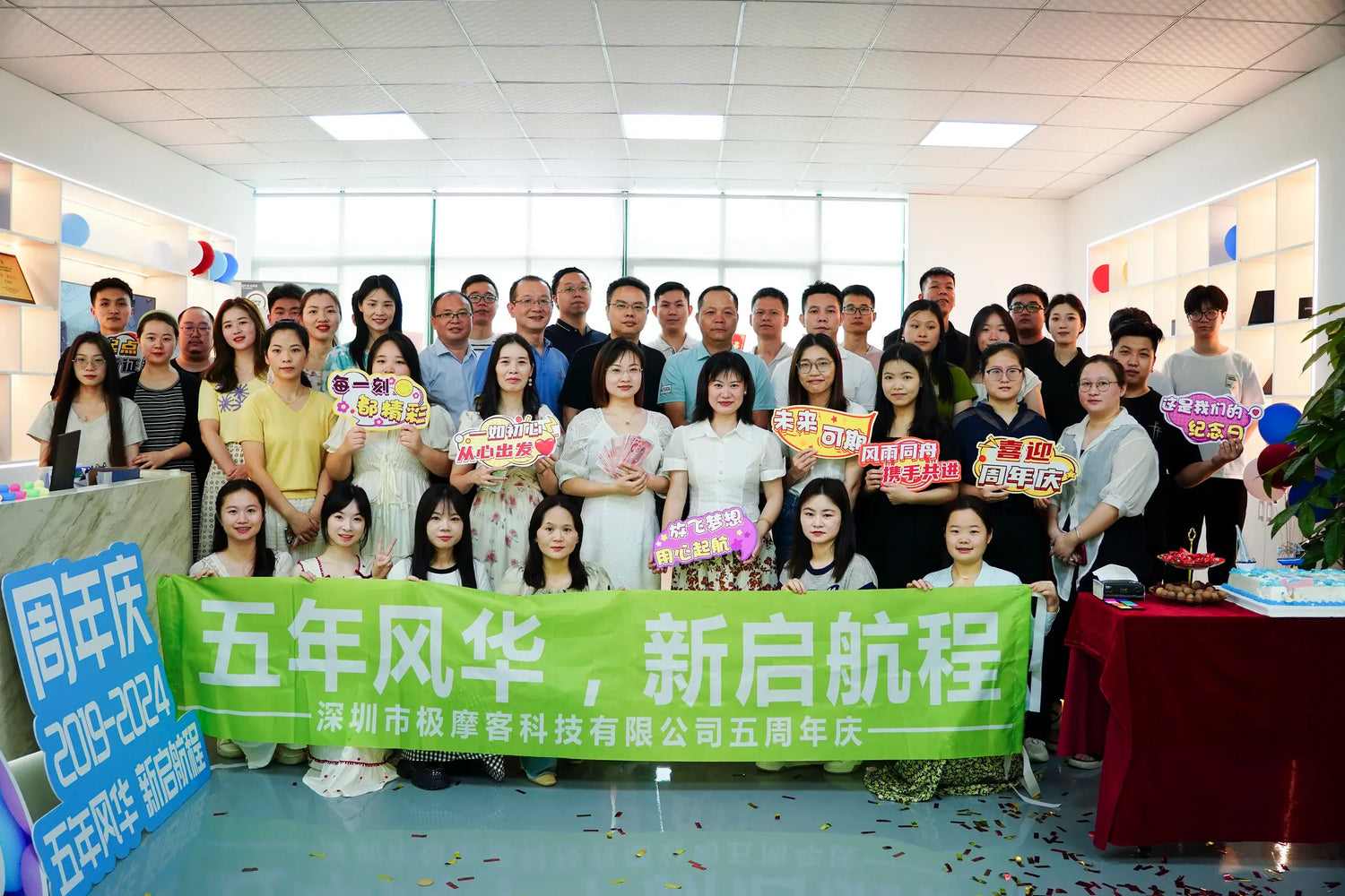 🎉🎊【Milestone Moment | Five Years of Hard Work, Celebrating the Joy of Moving】🏢🚀 GMKtec